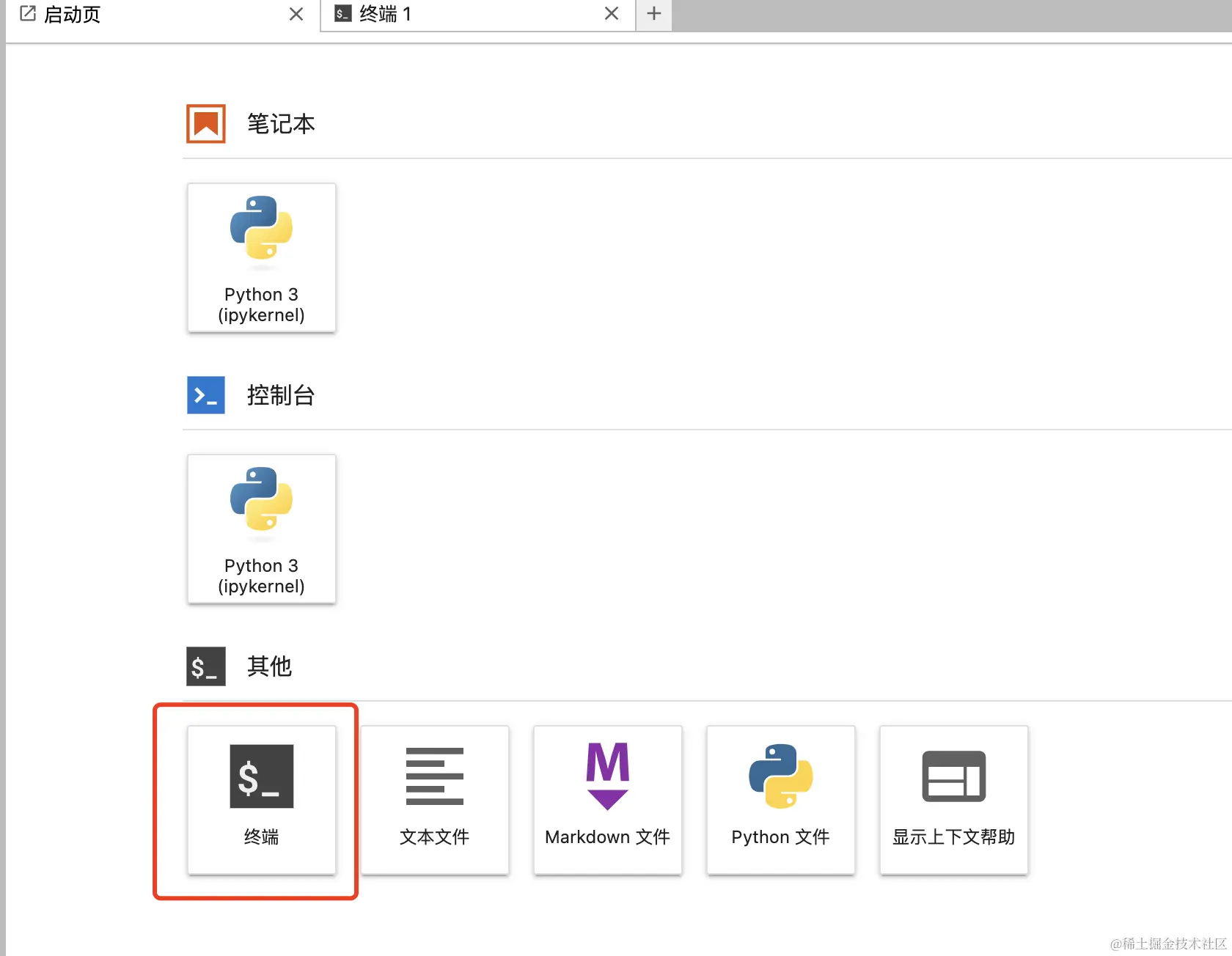 手把手教你部署并使用国产开源大模型ChatGLM3-6B
