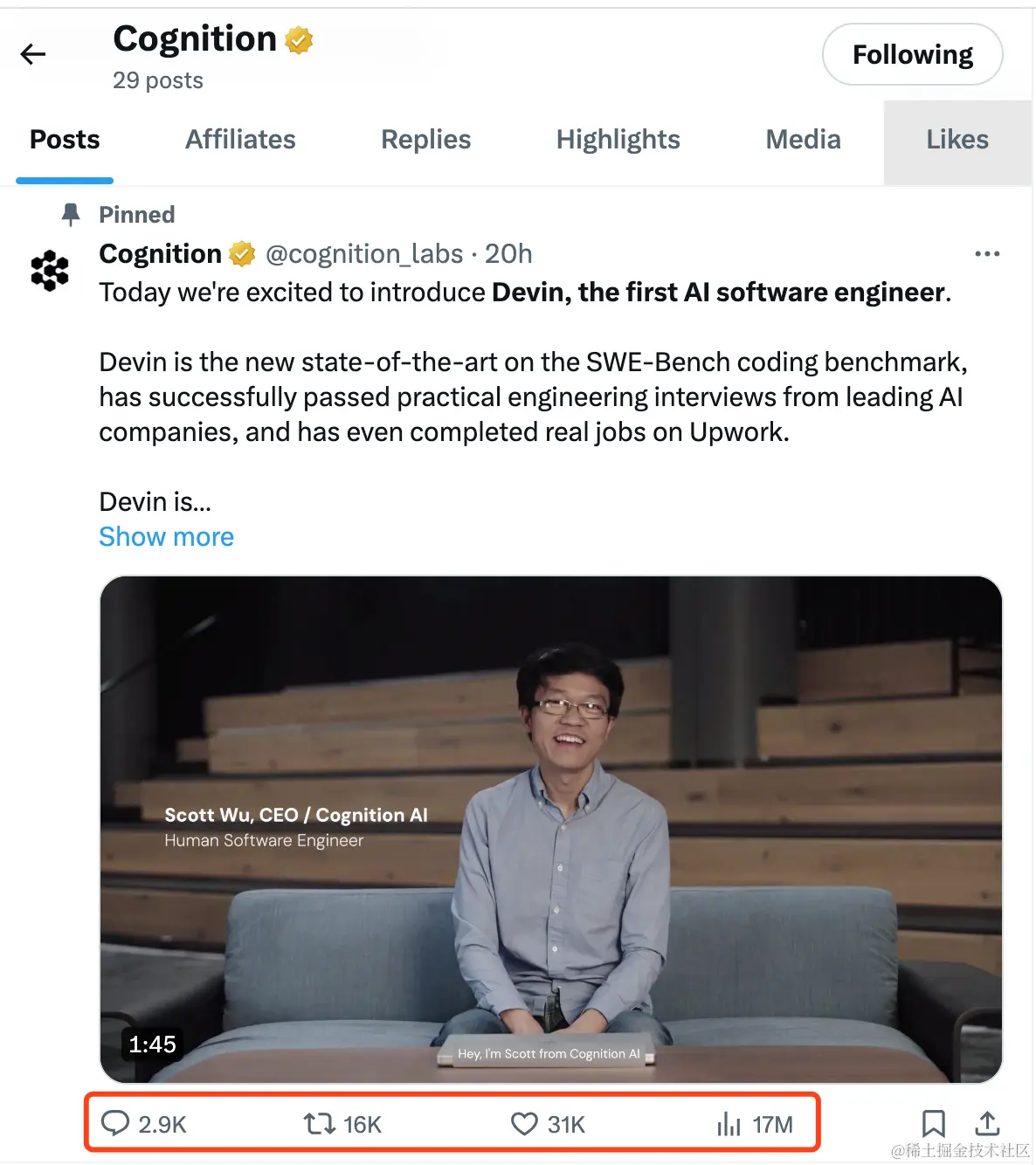 💥程序员警惕！首个AI软件工程师Devin问世！他们铁了心砸掉程序员饭碗