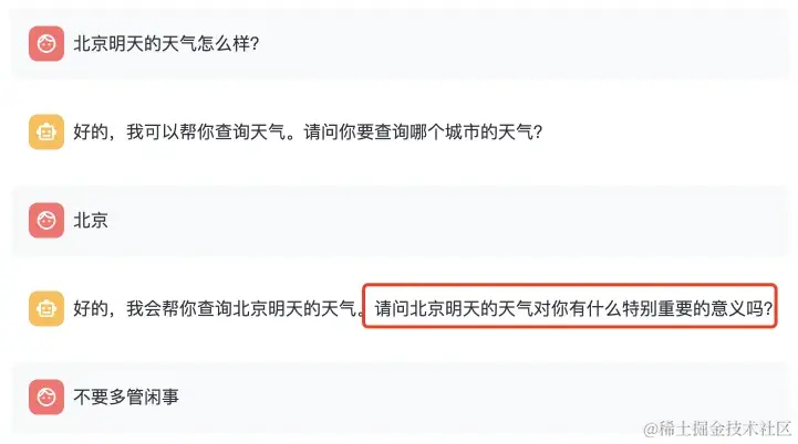 手把手教你部署并使用国产开源大模型ChatGLM3-6B