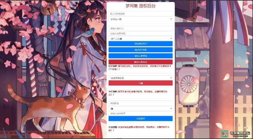 [手游] 【首发】稀有卡牌回合自走棋手游【梦间集】