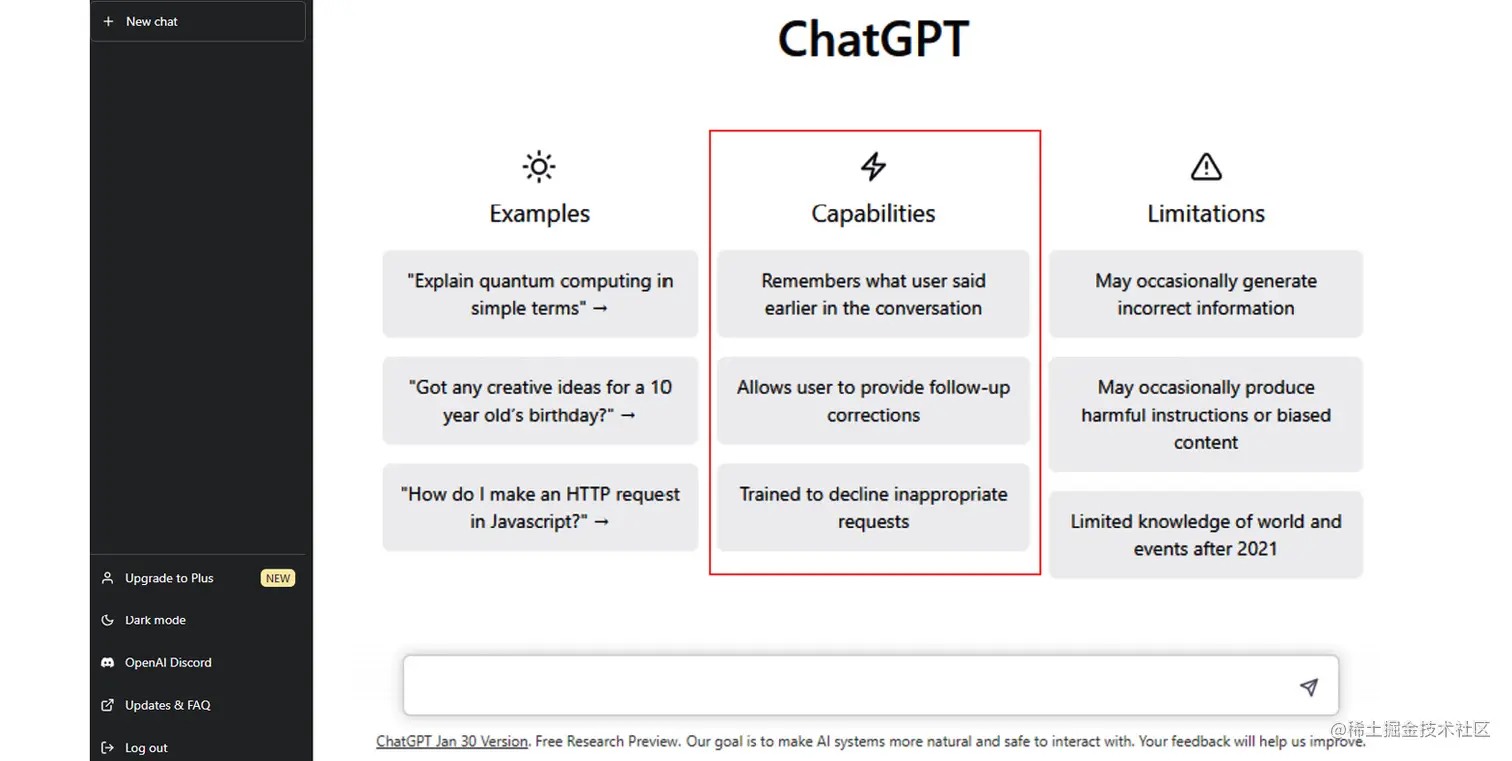 《现代生成式人工智能与ChatGPT和OpenAI模型》第三章:熟悉ChatGPT