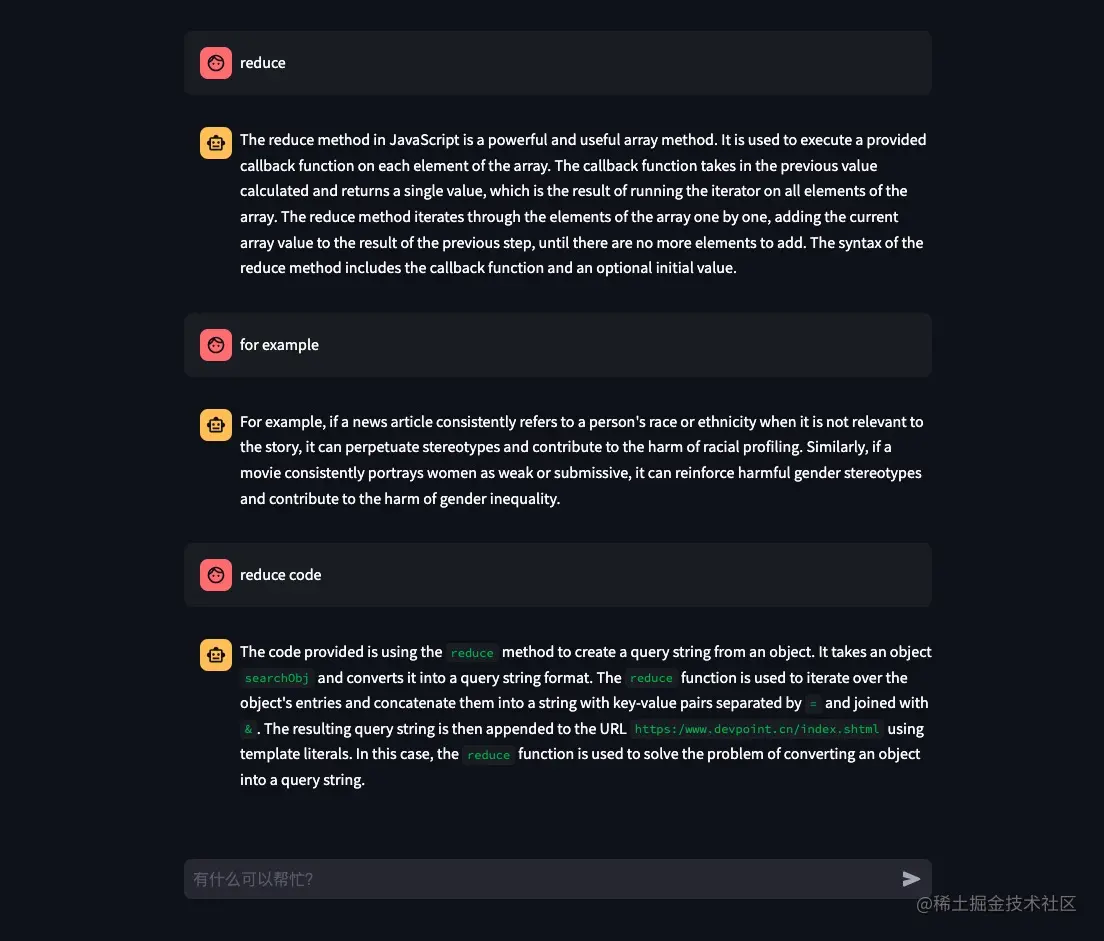 使用 Embedchain 和 databutton 构建在线 AI 学习助理