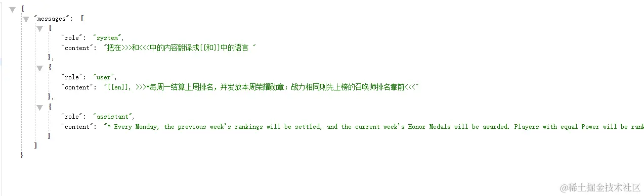 如何在OpenAI的模型上做微调