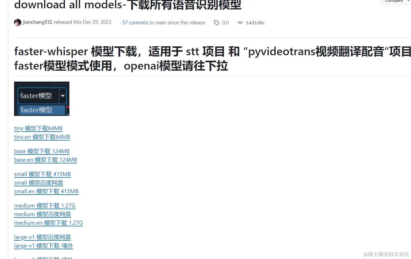 一文搞懂“视频翻译与配音工具”