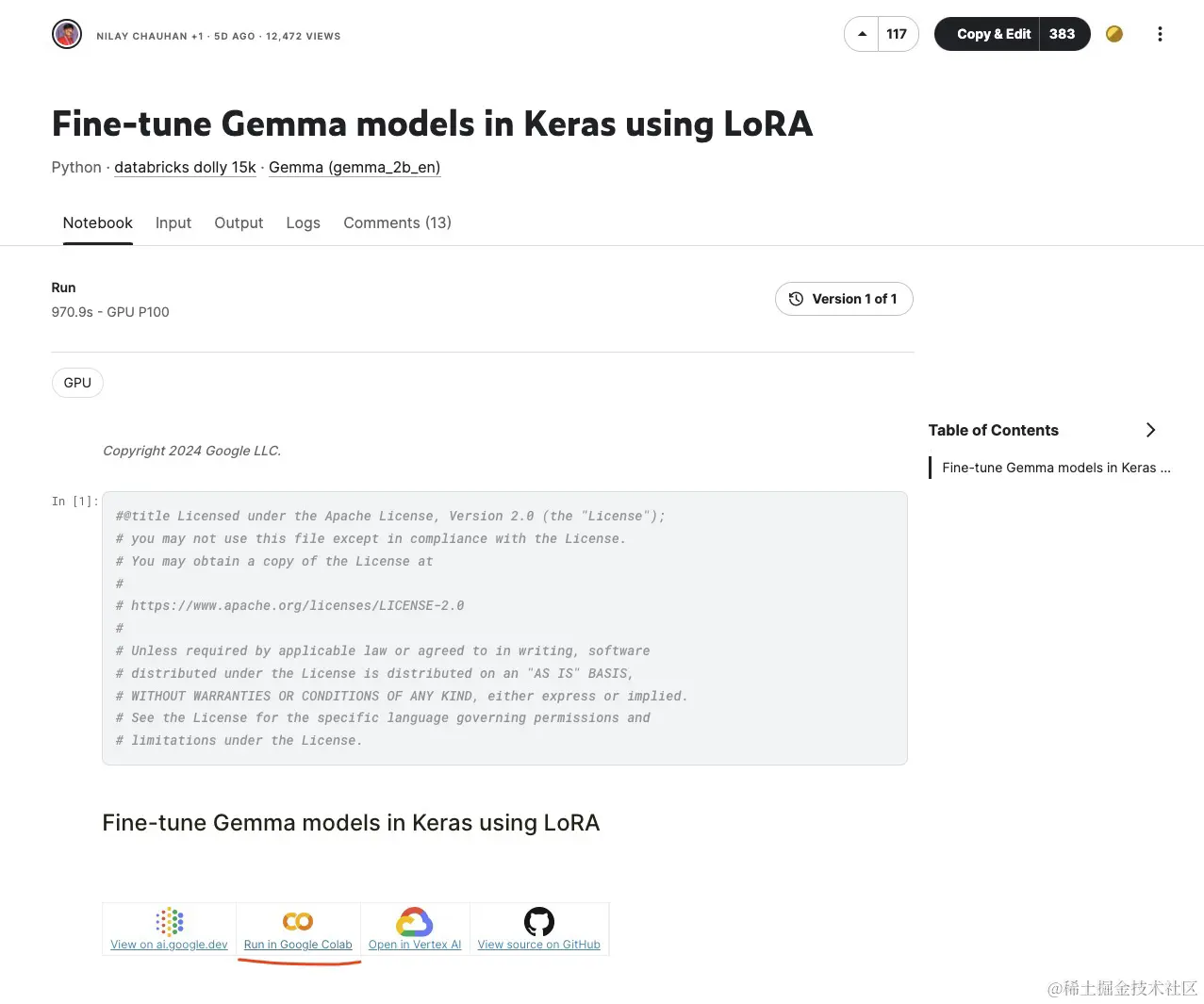 谷歌 Gemma：一个轻量级开源模型