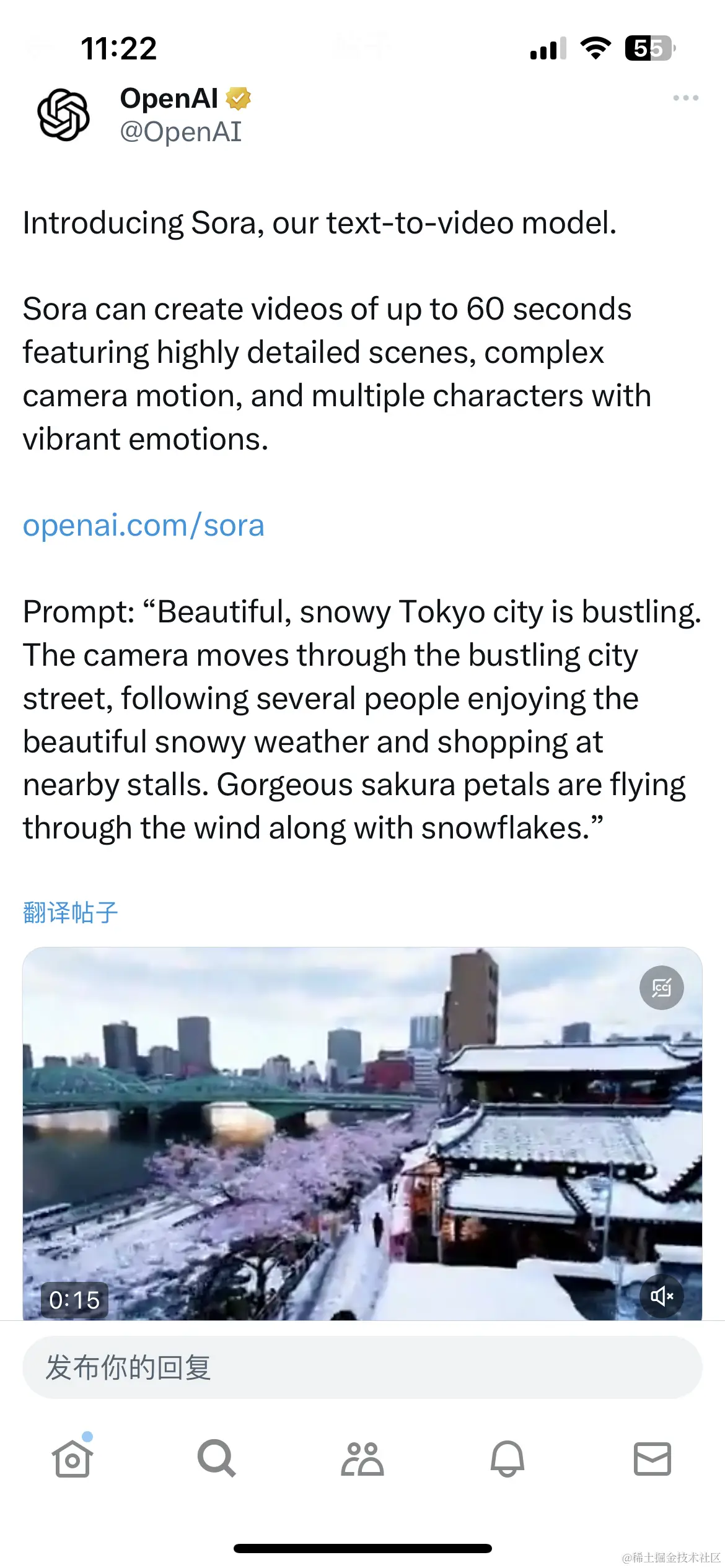 炸裂，OpenAI视频生成模型SORA发布！彻底颠覆视频制作行业？