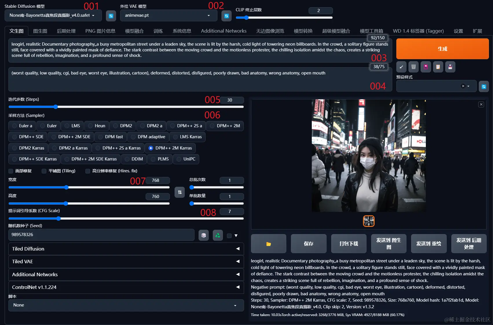 AI 创业指难（一） ：Stable Diffusion AI 绘画怎么用