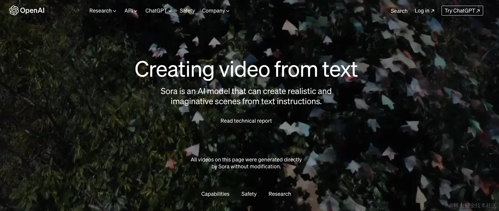 现实该如何分辨？OpenAI发布文生视频模型Sora，AI圈风云再变