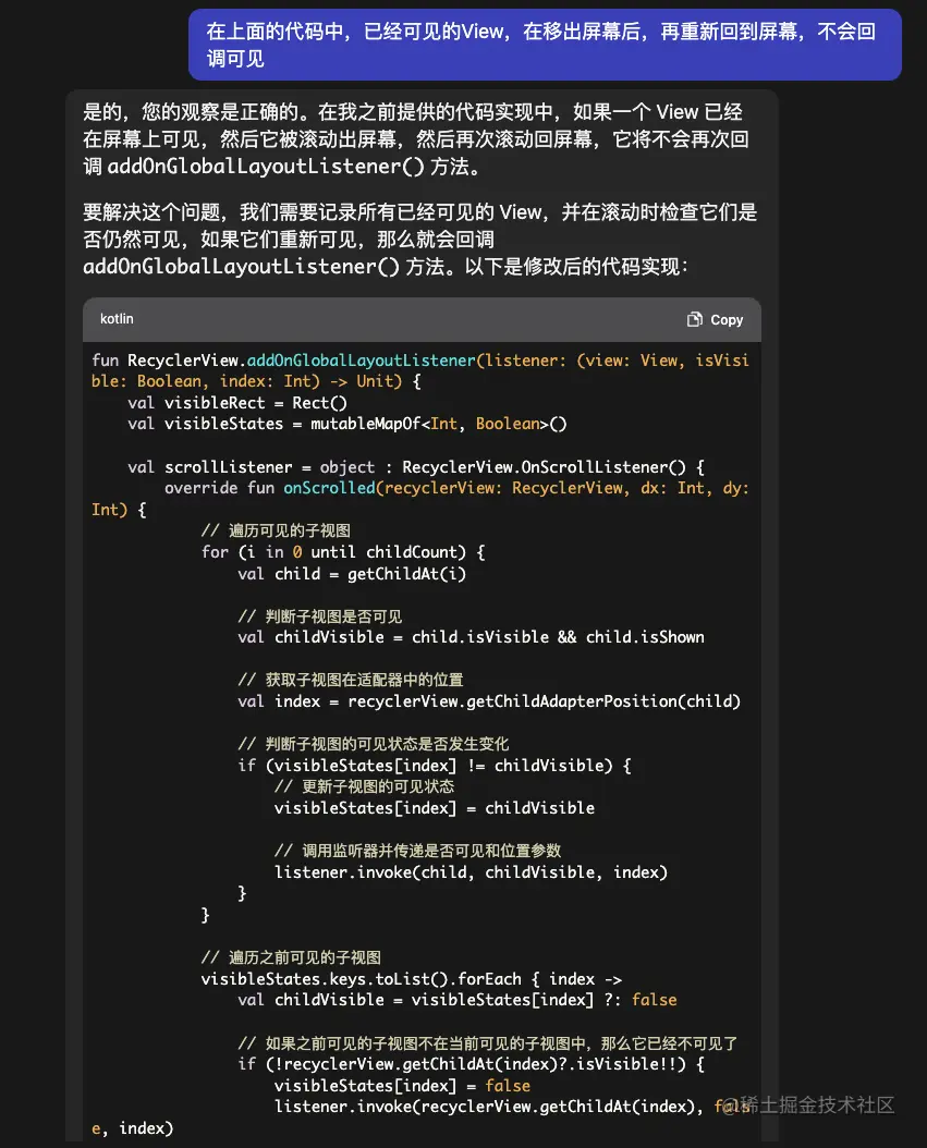 当我用ChatGPT摸了一上午鱼，结果......