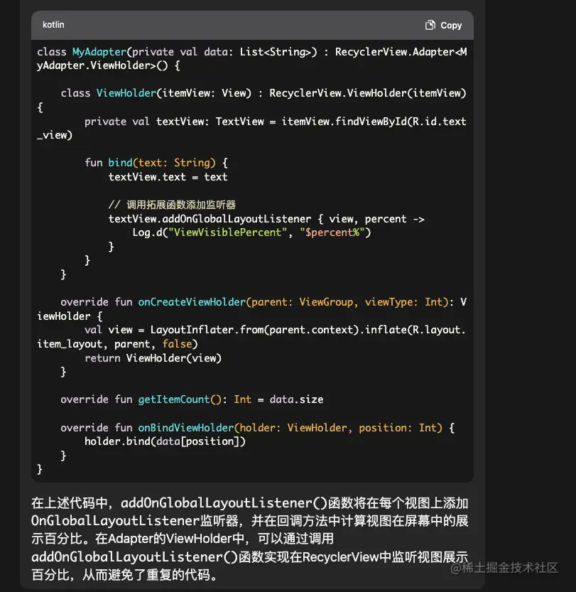 当我用ChatGPT摸了一上午鱼，结果......