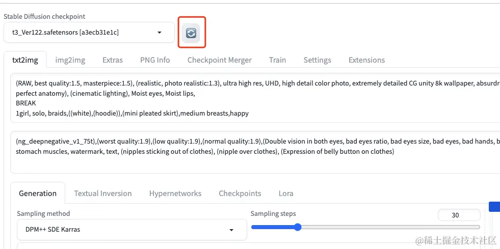 使用 stable-diffusion 入门级教程【Mac】