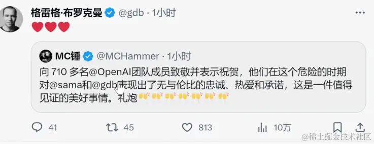 OpenAI 政变大结局！