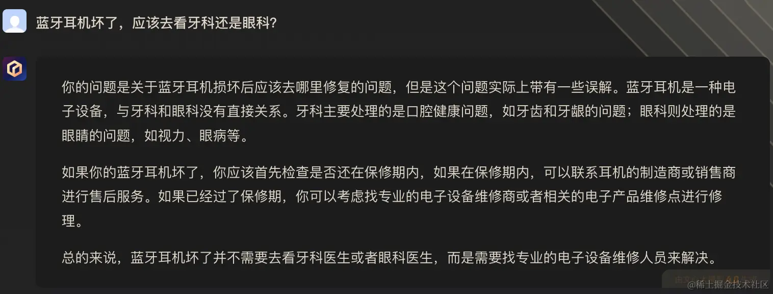 国内外顶尖 ai 对战：chatgpt4-turbo、文心一言4、智谱清言glm-4