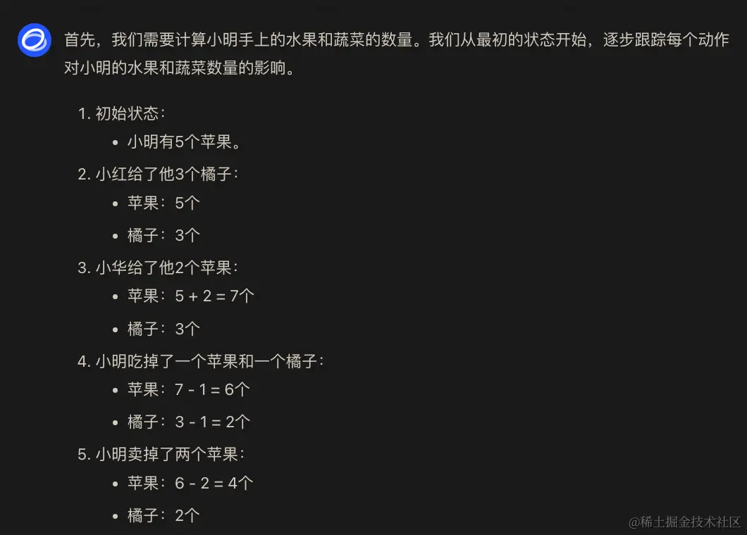 国内外顶尖 ai 对战：chatgpt4-turbo、文心一言4、智谱清言glm-4