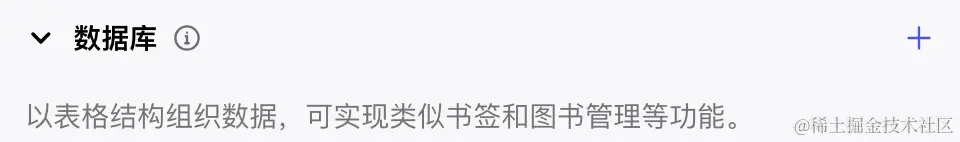 面向业务开发的 Coze 使用指南