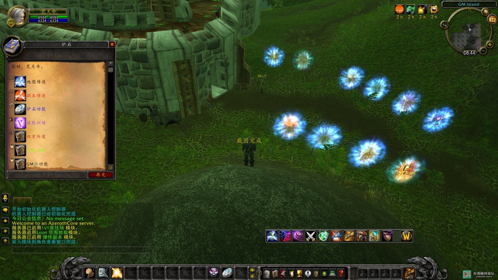 [巫妖王之怒] [模拟器] Azerothcore+Playerbot+NPCBot+aowow数据库+注册页面