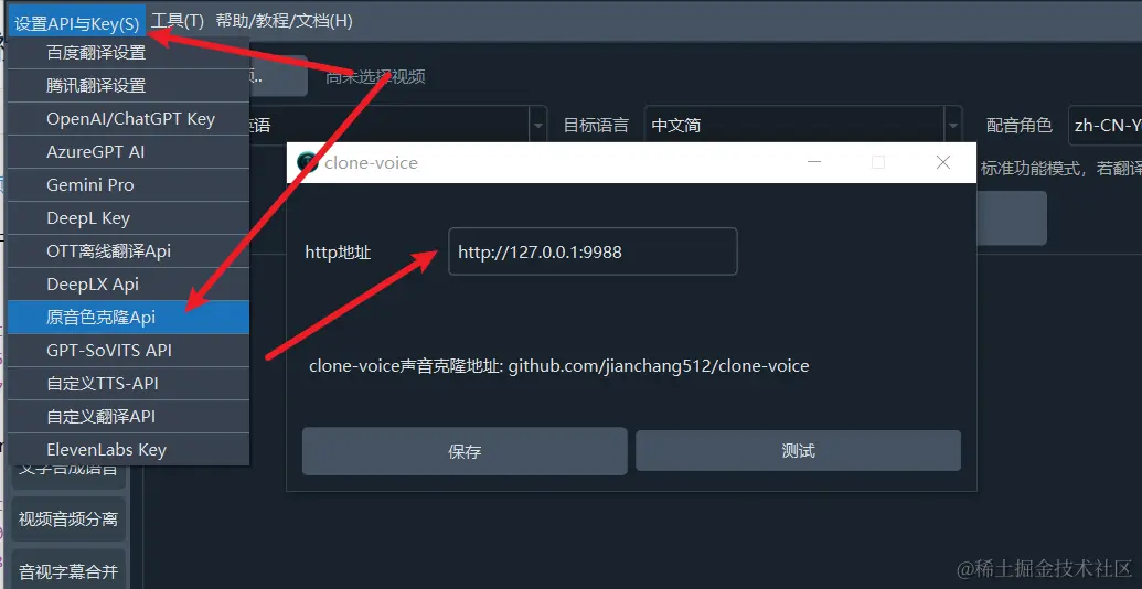 一文搞懂“视频翻译与配音工具”