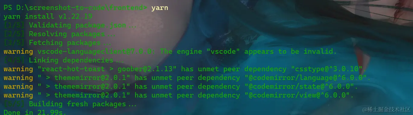 26k star开源AI项目测试——Screenshot to Code