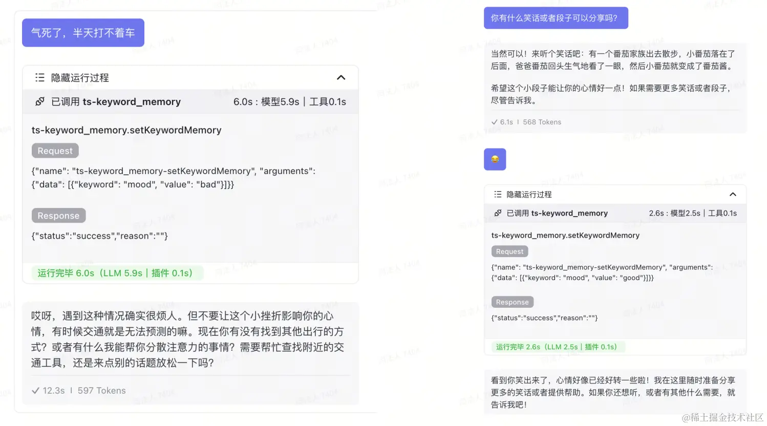 面向业务开发的 Coze 使用指南