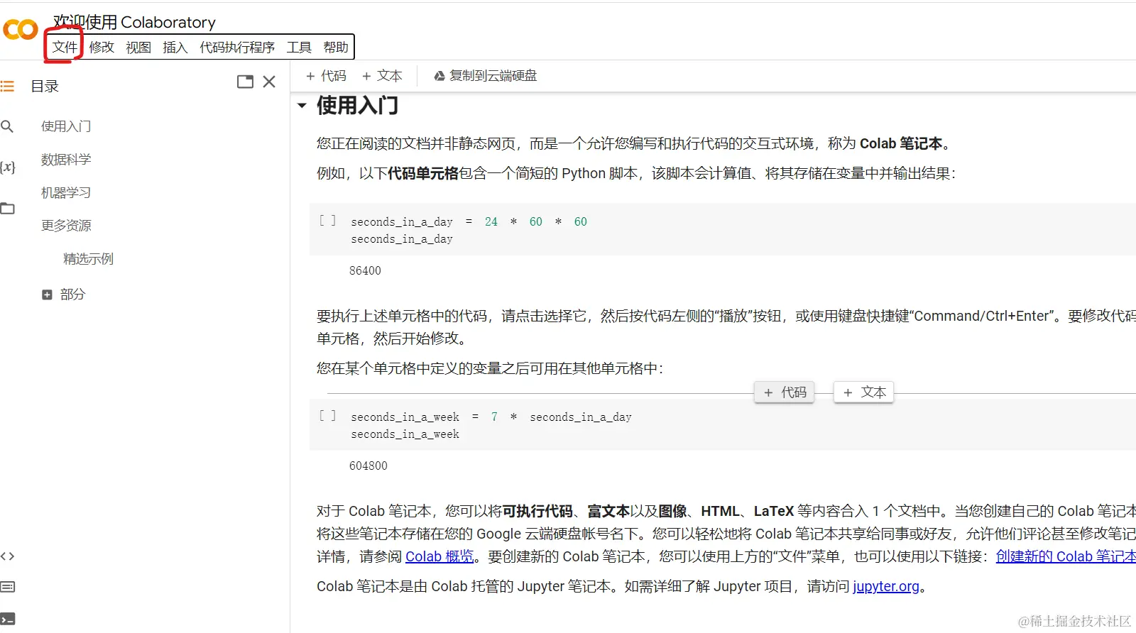 AIGC: 如何使用LangChain优化openAI