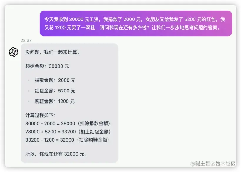 爆肝一晚上,我总结了 2023 年程序员必学的 Prompt Engineering 高杠杆技术!