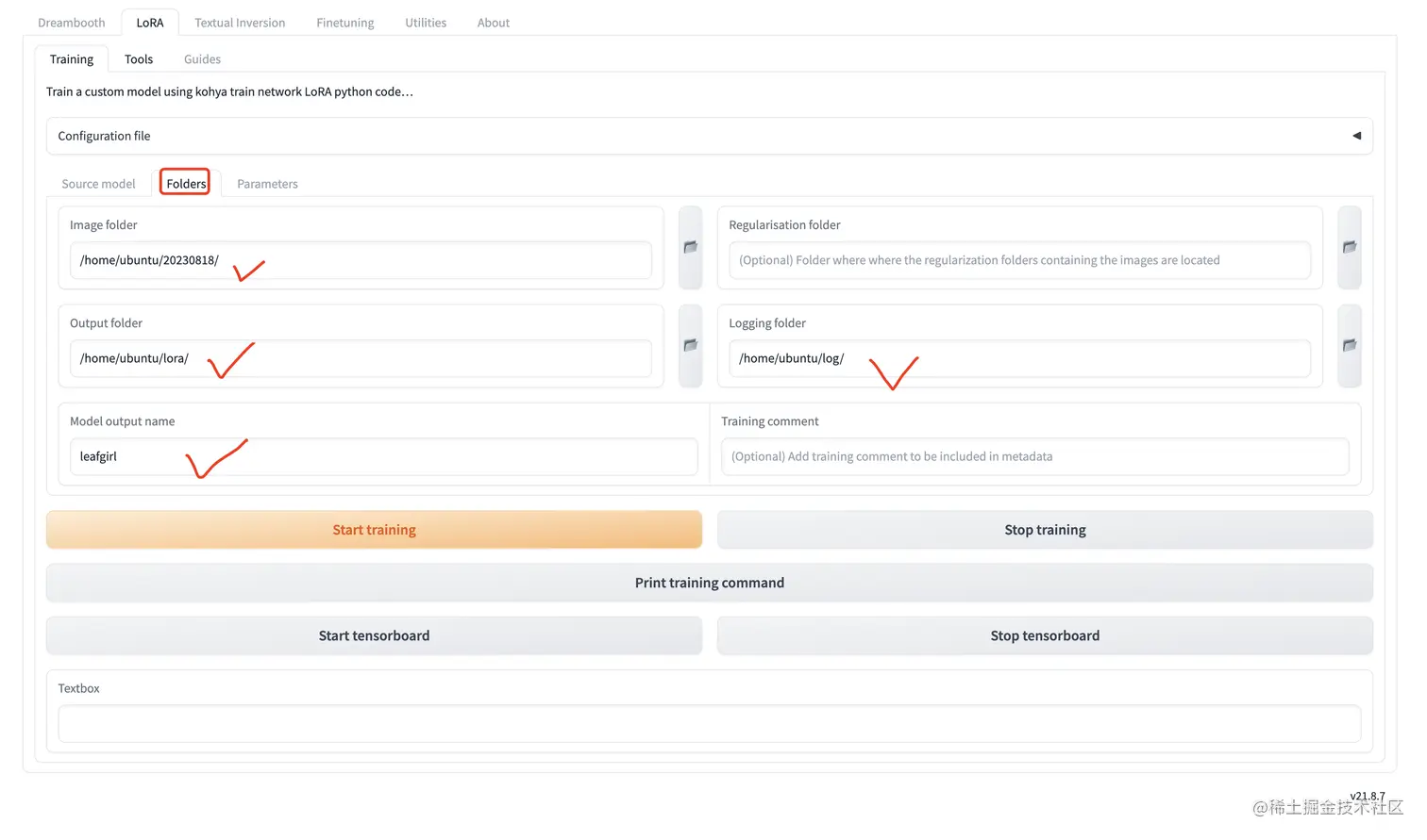 Lora训练实战-第2章节