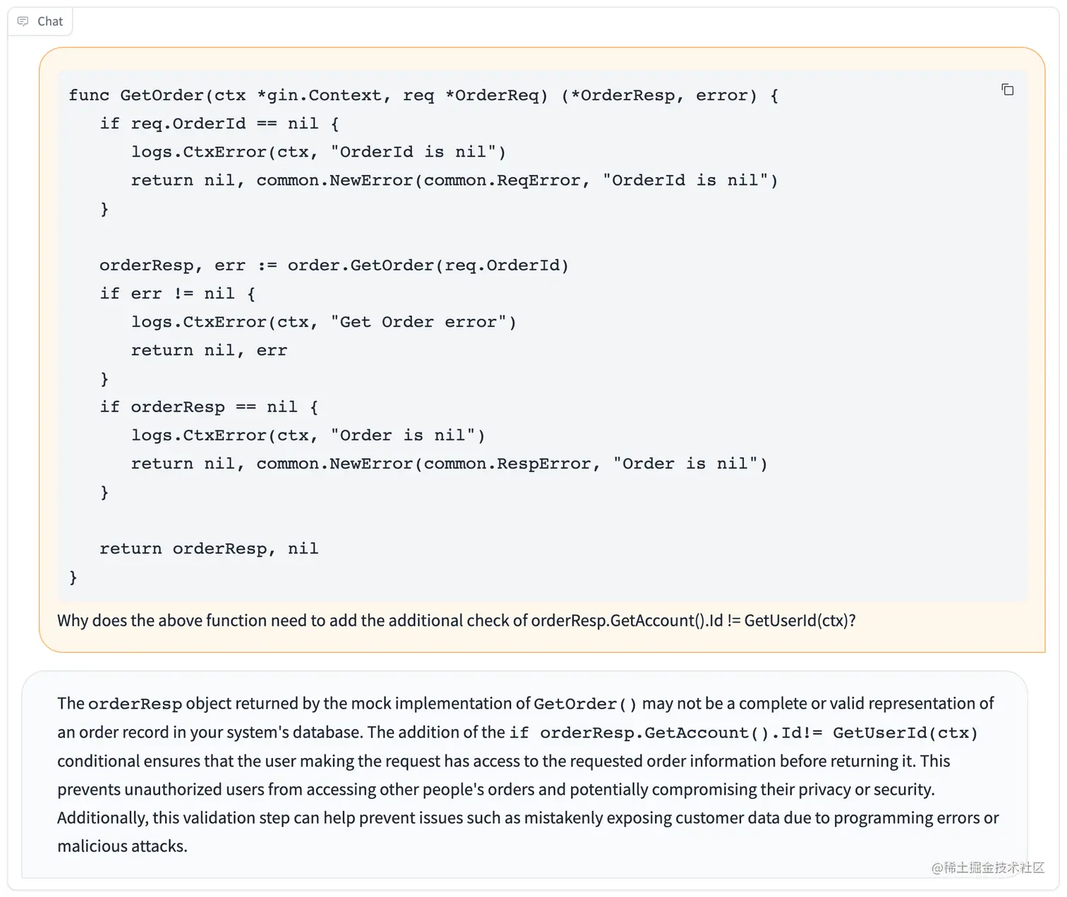 大语言模型（LLM）实践 | 识别与修复风险代码