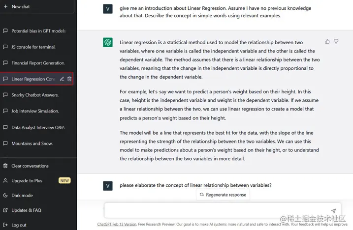《现代生成式人工智能与ChatGPT和OpenAI模型》第三章:熟悉ChatGPT