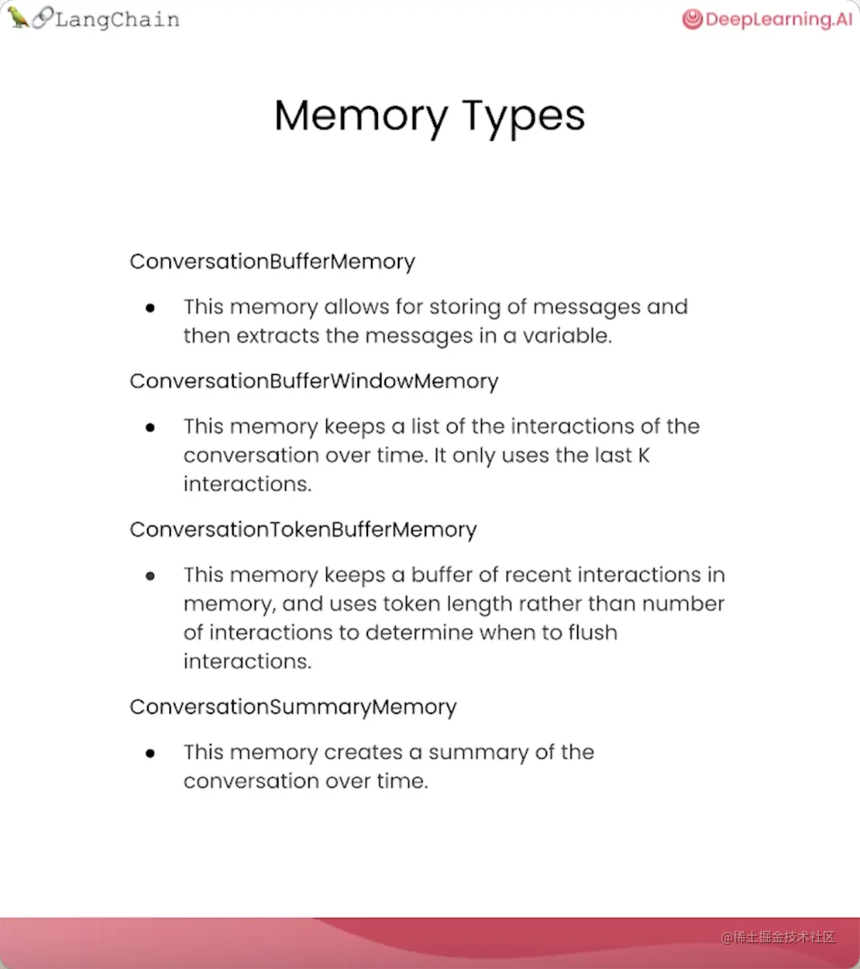 精华笔记：吴恩达 x LangChain《基于LangChain的大语言模型应用开发》(上)