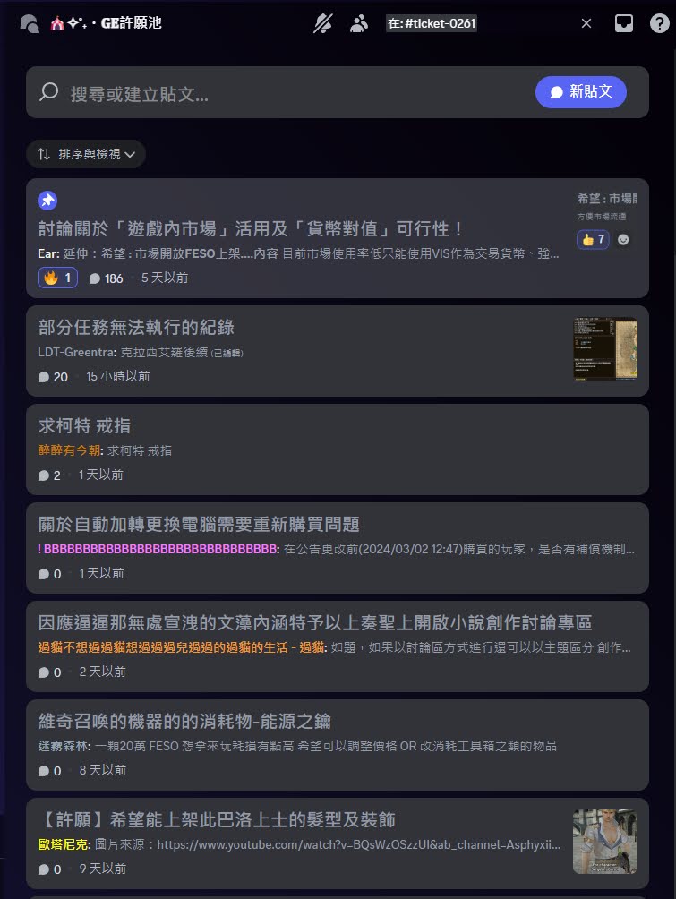 [榮耀]-GE王者之劍-獨家姿勢/角色/最新韓服角色/自製大型副本