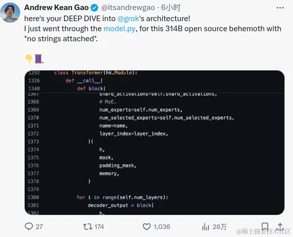 突发！马斯克3140亿参数Grok开源！Grok原理大公开！