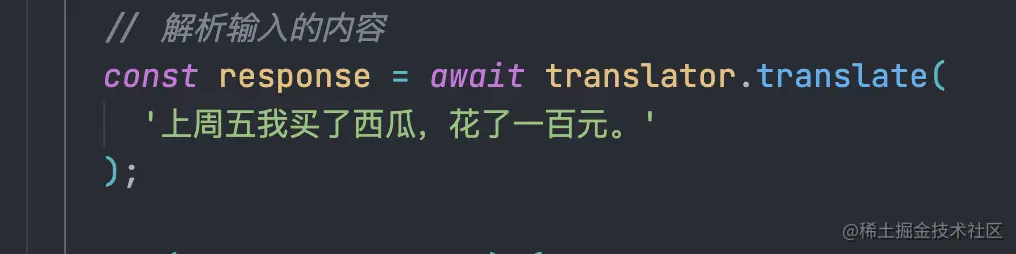 TypeChat实战，实现记账功能