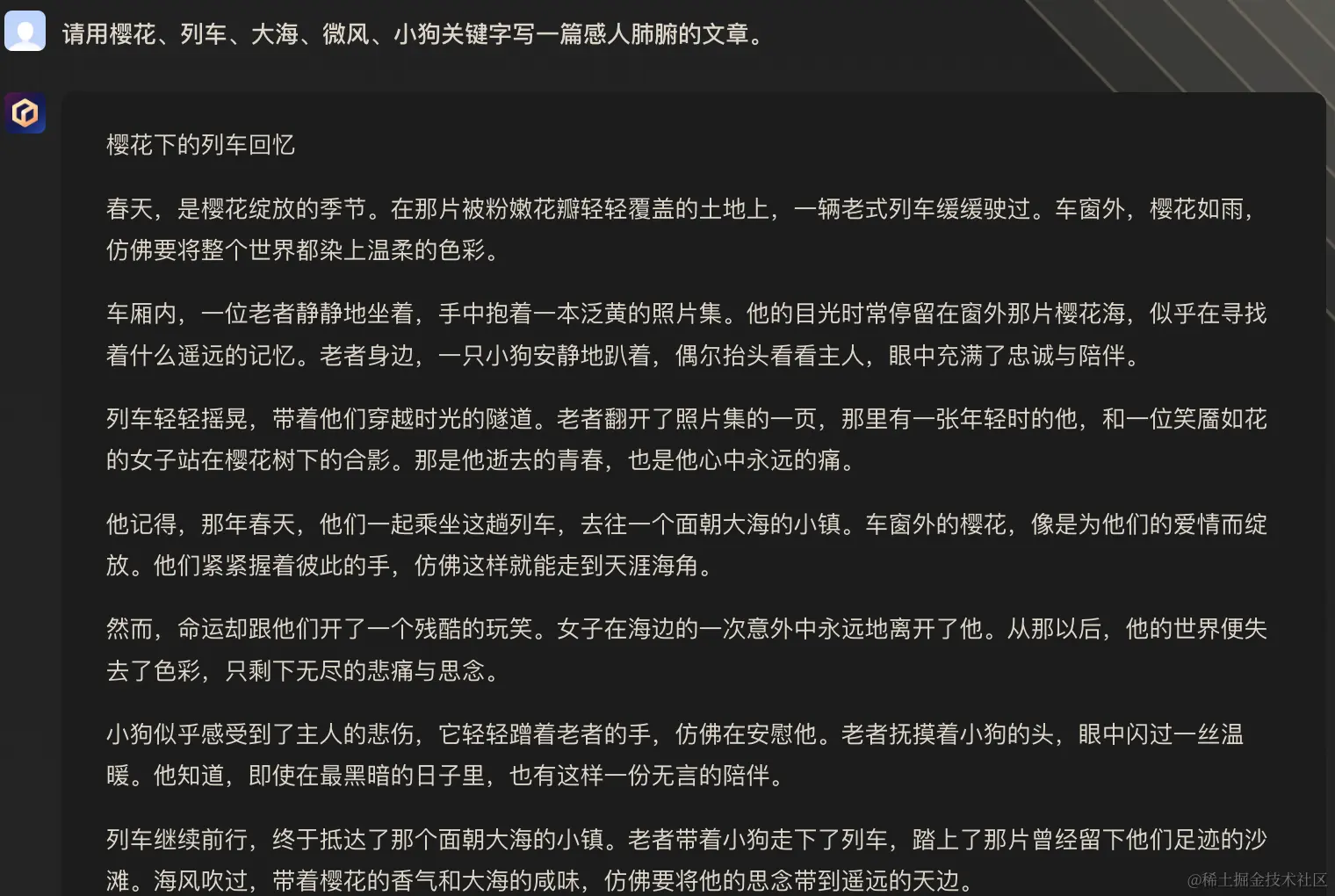 国内外顶尖 ai 对战：chatgpt4-turbo、文心一言4、智谱清言glm-4