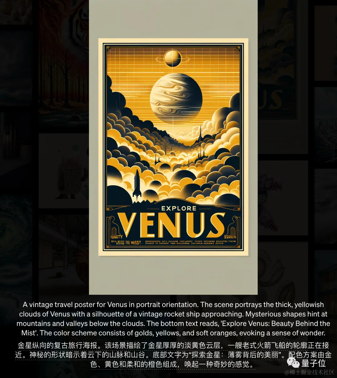 OpenAI一夜颠覆AI绘画！DALL·E 3+ChatGPT强强联合，画面直接细节爆炸