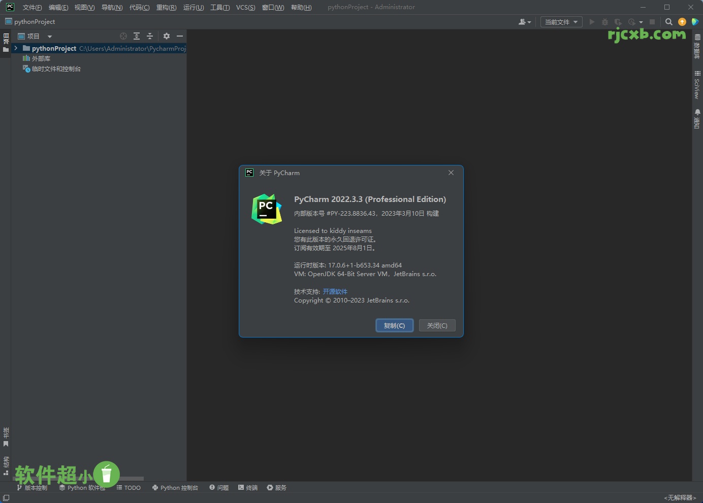 JetBrains PyCharm 2022.3.3 (開發工具) 破解版 - 奈斯科技軟體