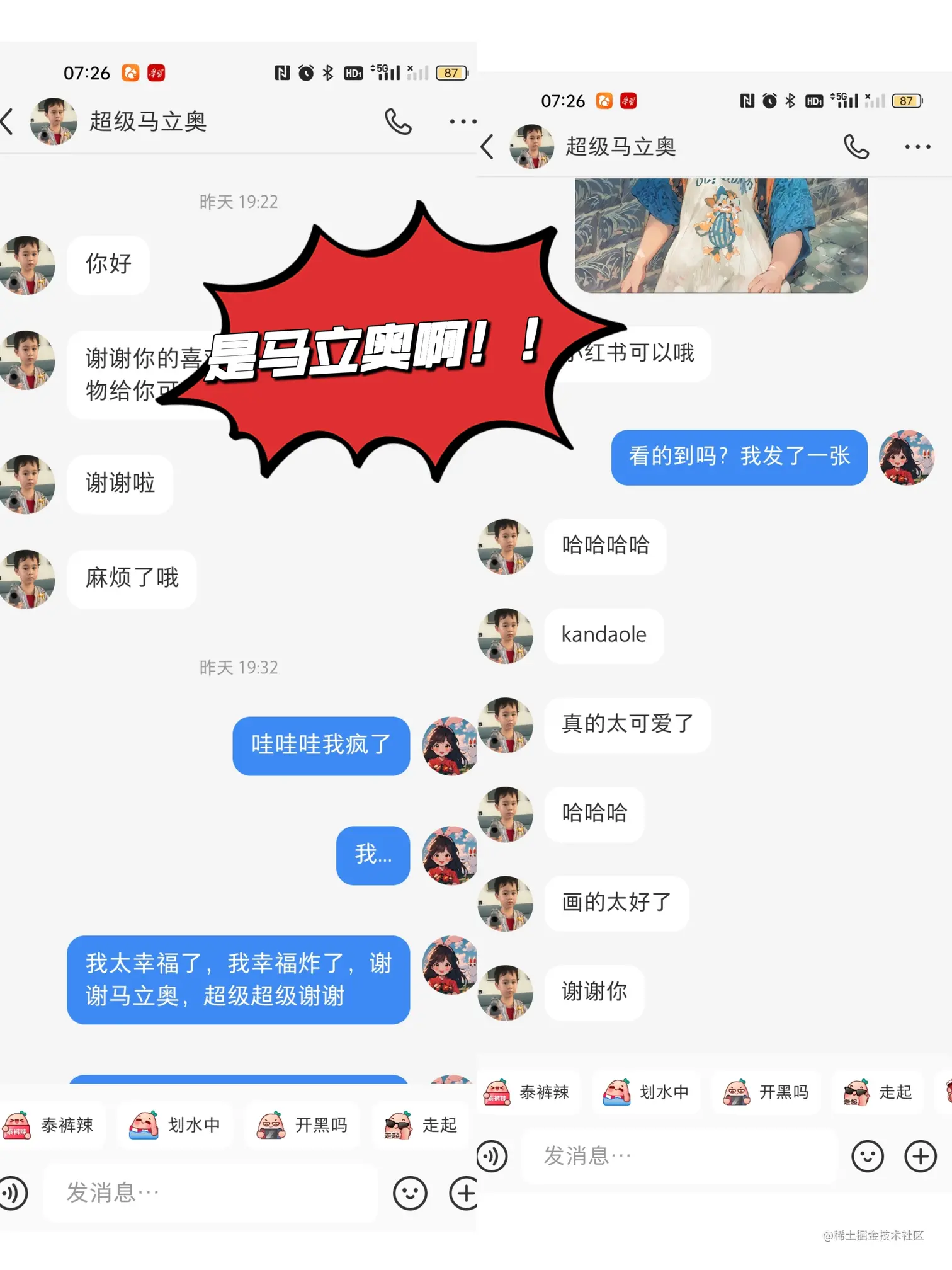 【AI绘画系列】打通全流程,开始赚钱!