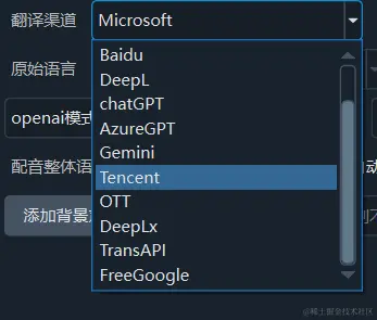 一文搞懂“视频翻译与配音工具”