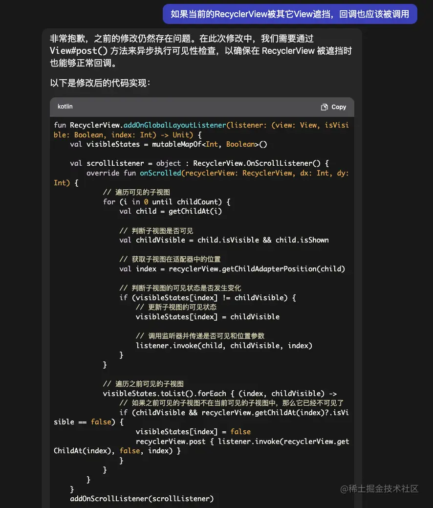 当我用ChatGPT摸了一上午鱼，结果......