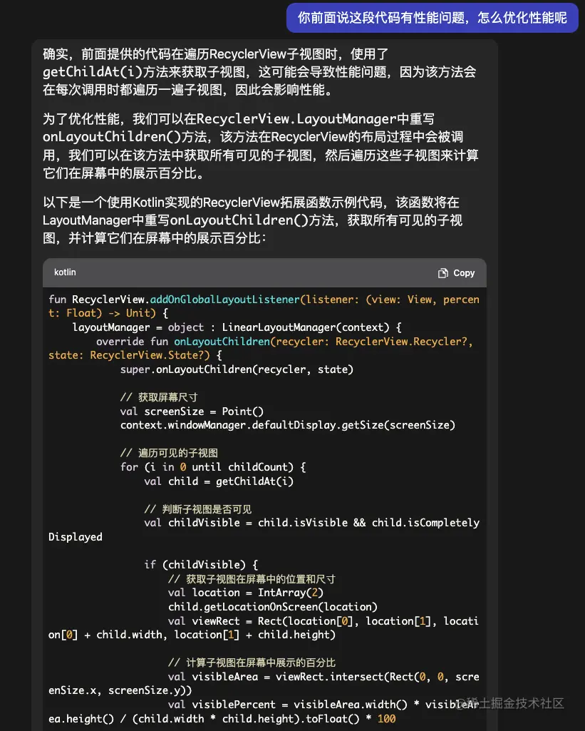 当我用ChatGPT摸了一上午鱼，结果......