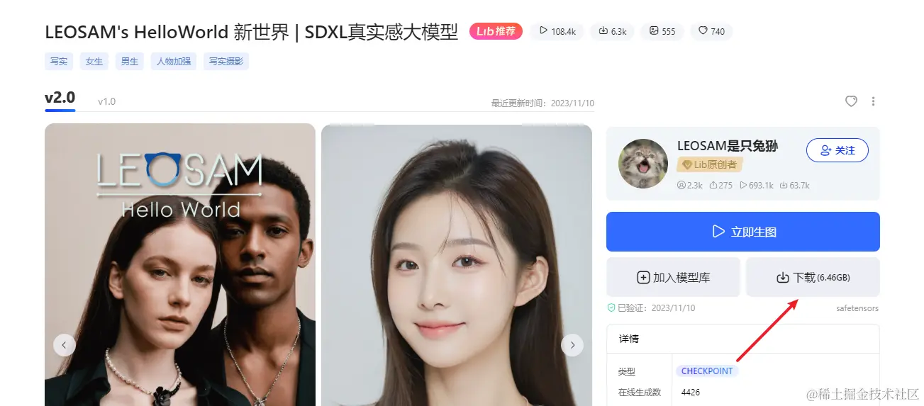 AI 创业指难（一） ：Stable Diffusion AI 绘画怎么用