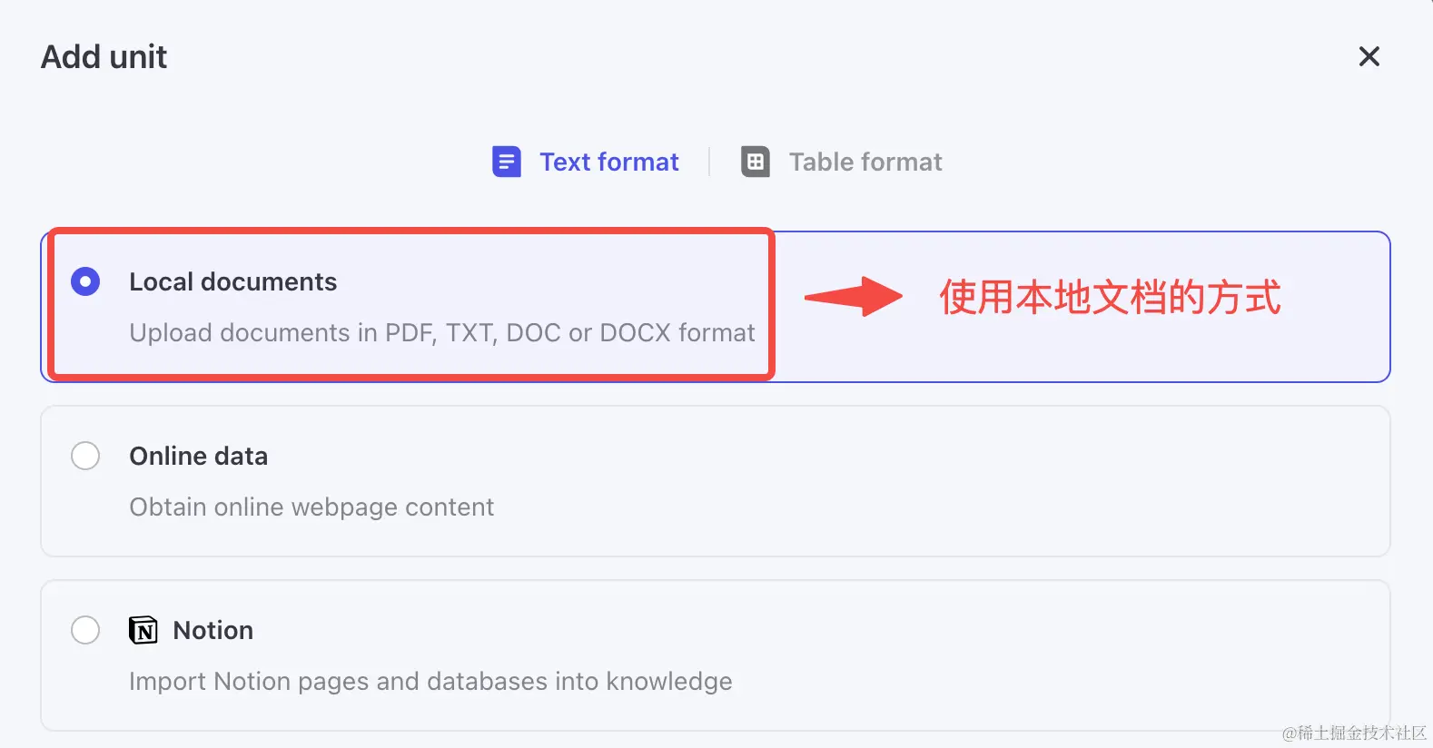 胎教级教程:万字长文手把手教你用Coze打造企业级知识库