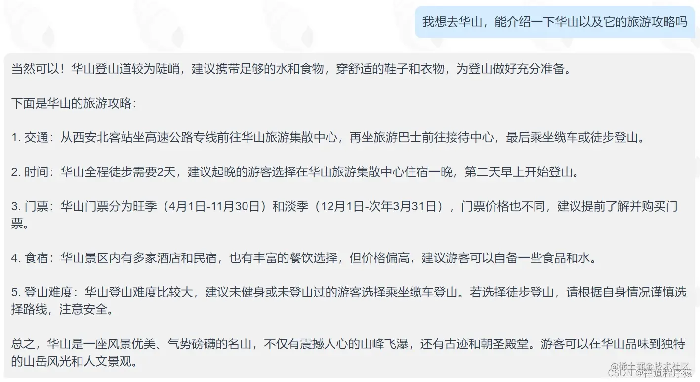 一文读懂ChatGPT的工作原理：大语言模型是个啥？它到底咋工作的？