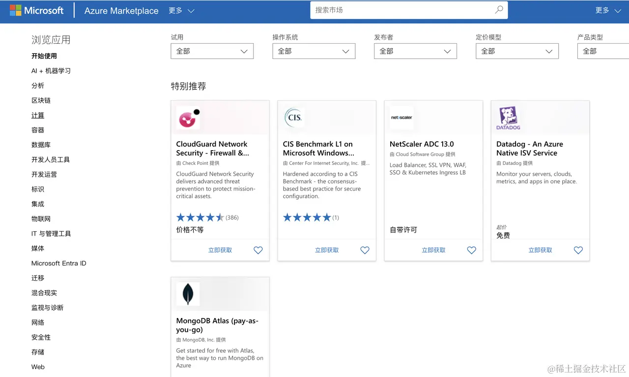 他们说 GPT Store 像应用商店，我却看到了微信小程序的影子