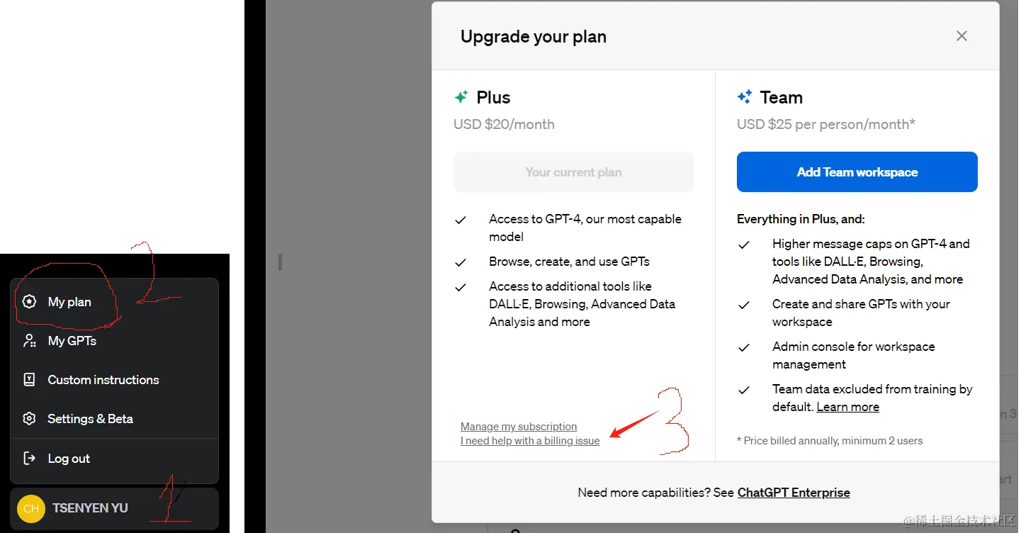 ChatGPT4 升级失败怎么办？