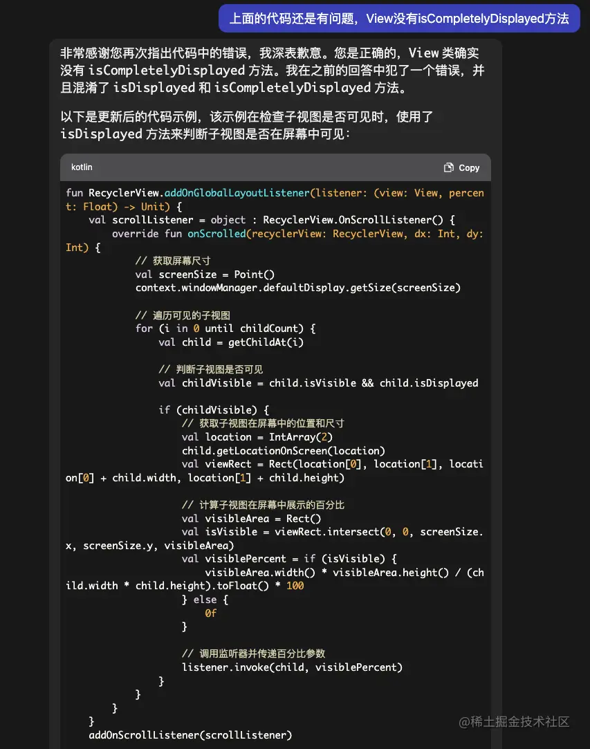 当我用ChatGPT摸了一上午鱼，结果......