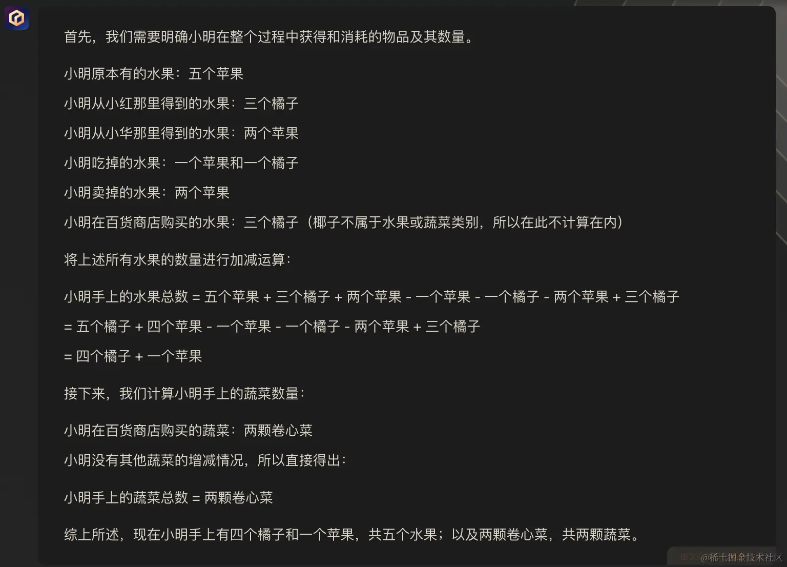 国内外顶尖 ai 对战：chatgpt4-turbo、文心一言4、智谱清言glm-4