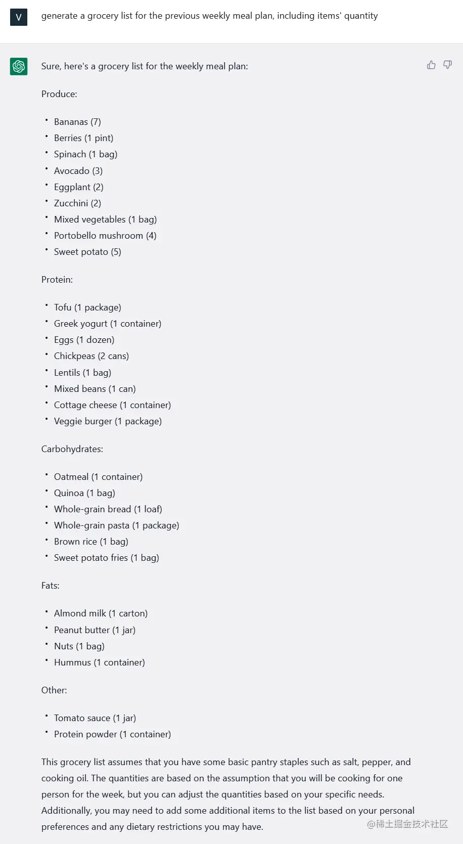 《现代生成式人工智能与ChatGPT和OpenAI模型》第五章：提升日常工作效率：与ChatGPT一同助力