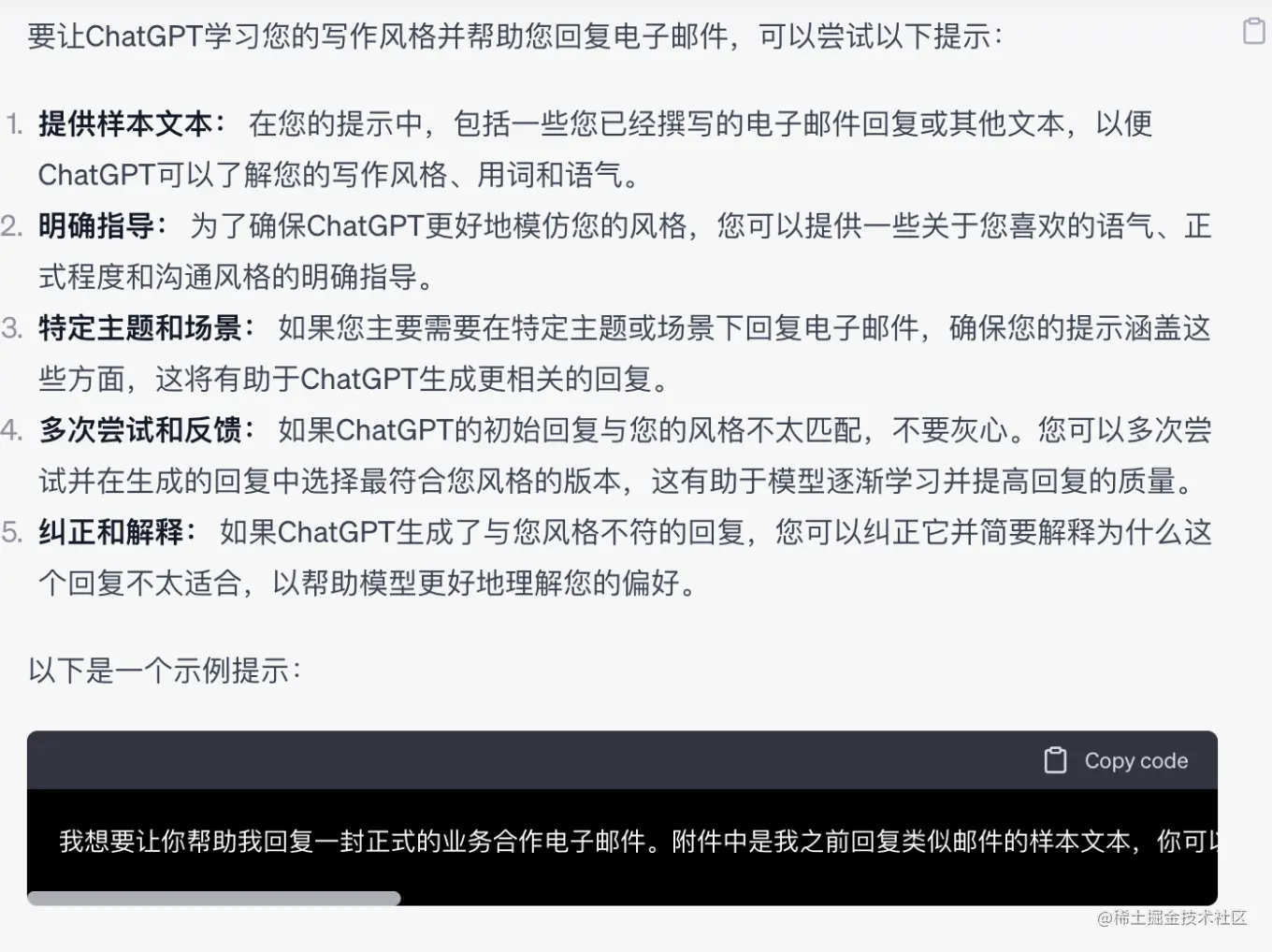 AI 极客日报 8012 - Google 发布 “Project IDX”