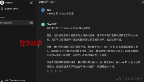 OpenAI慌了！ChatGPT开放使用！ChatGPT无需注册就能用！