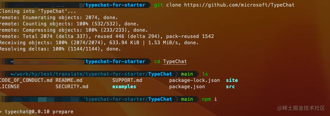 TypeChat 入门指南